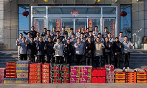 河北中捷石化集團(tuán)組織開(kāi)展2024年除夕慰問(wèn)活動(dòng)