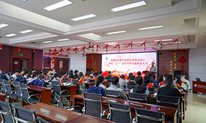 河北中捷石化集團(tuán)舉辦建廠(chǎng)50周年系列活動(dòng)之慶?！叭恕眿D女節(jié)暨先進(jìn)表彰大會(huì)